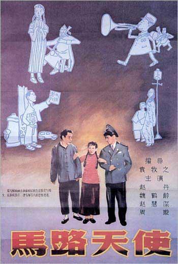 做个康沃尔和公爵领地学院成绩单