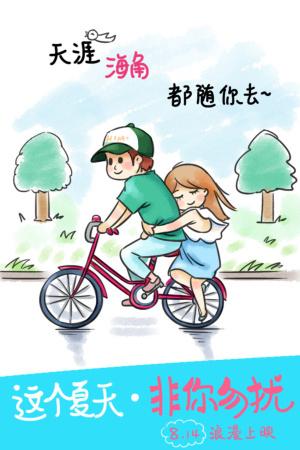 做个假工商银行ATM机转账凭条